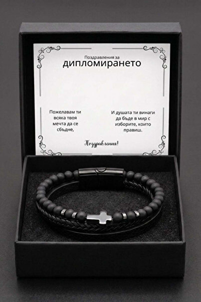 The Jewel Heart Гривна Кожа за Мъже с Кръст Неръждаема Стомана и Послание - П...