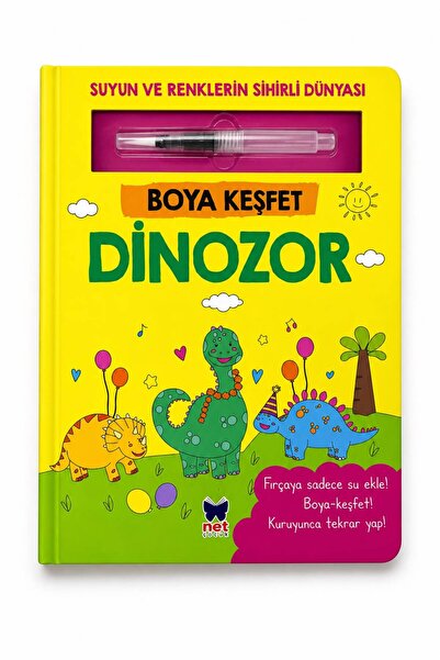 Net Çocuk Yayınları كتاب تلوين بويا كيشفت ديناصور ماجيك مع قلم مائي قابل لإعا...