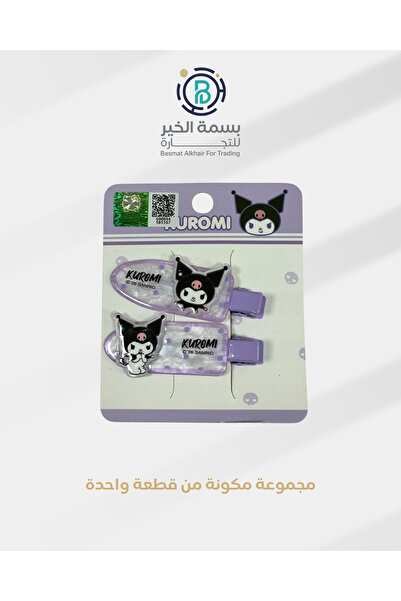 kuromi Kuromi Character Hair Accessory Set for Little Girls, Hair Clips, Hair...
