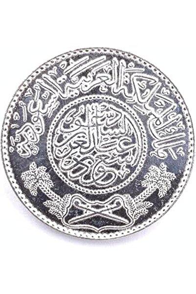 GENERAL تذكار تراثي من المملكة العربية السعودية