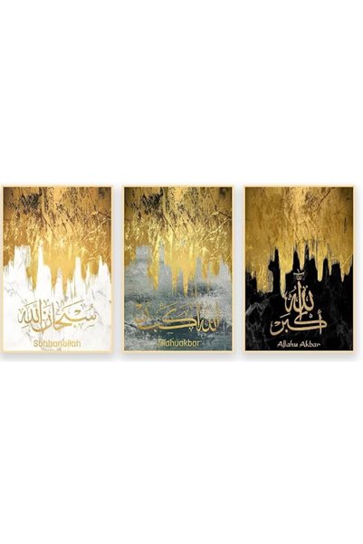 Bliss Vie Muslim Arabic Calligraphy Luxury Style Islamic wall art wall painti...