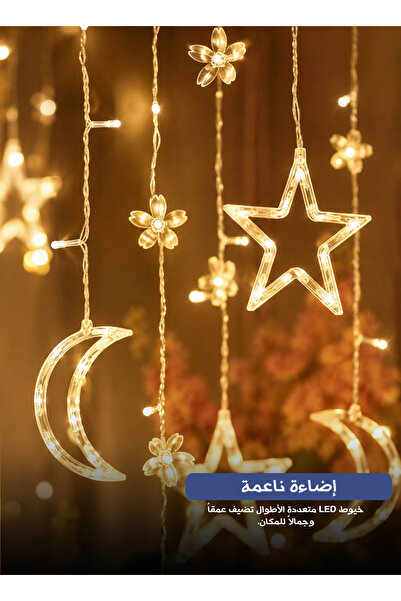 Generic Brand أضواء LED على شكل إكليل زهور مع نمط النجوم والهلال، إضاءة زخرفي...