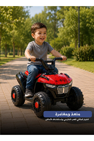 Generic Brand Electric Ride-On ATV for Kids with Four Wheels, Single Seat, Li...