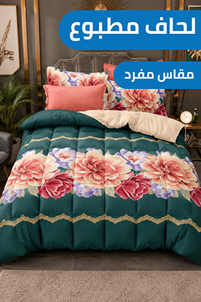 Soft Touch طقم لحاف مطبوع بنقشة رويال بلوسوم - مقاس فردي 160×245 سم مع ملاءة ...