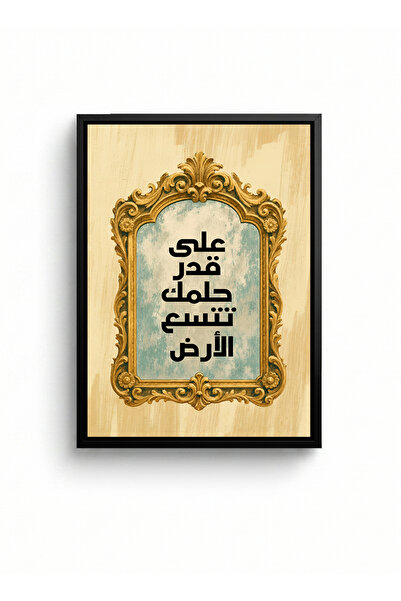 LOWHA Canvas Wall Art Stretched Over Wooden Frame with Black Floating Frame F...