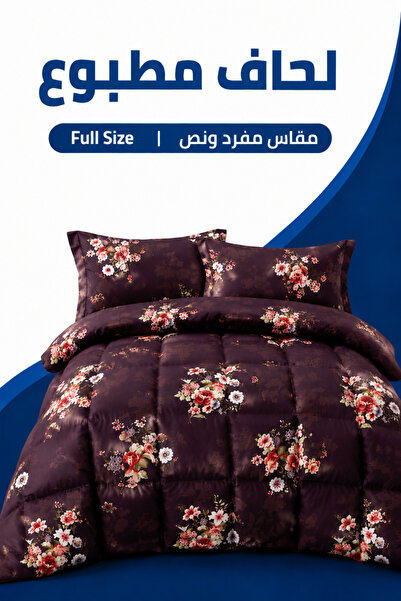 Soft Touch زهرة أرجوانية |   مقاس كامل 190 × 245 سم |   طقم لحاف مطبوع مع ملا...