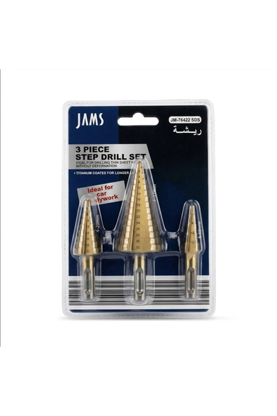 Jams طقم ريش دريل مخروطية (شجرة) للحديد والمعادن 3 قطع