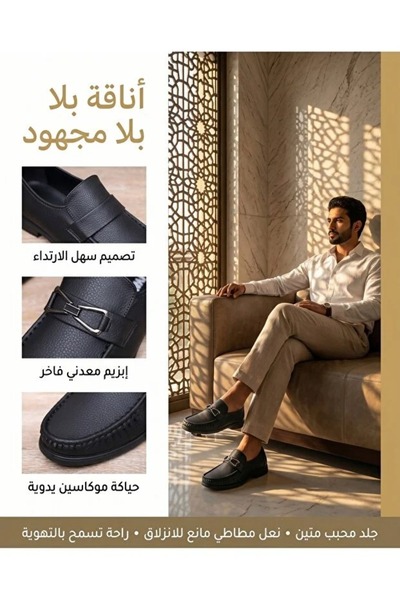 Generic Brand أحذية رجالية جلدية سهلة الارتداء الأكثر مبيعًا في السعودية، خفي...