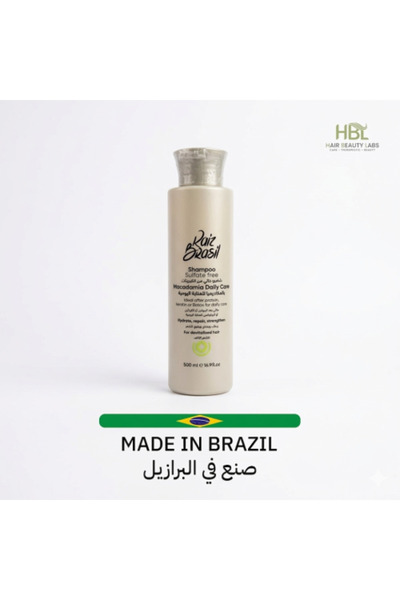 RAIZ BRAZIL ثنائي مكاديميا | شامبو + بلسم المكاديميا | Raiz Brasil