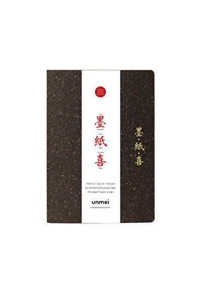UNMEİ Dolma Pen Compatible Light Skin-Friendly Hard Cover Brown Notebook
