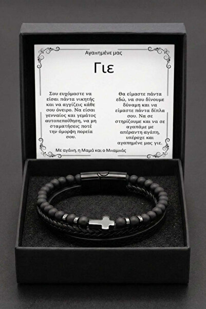 The Jewel Heart Βραχιόλι Δέρμα Ανδρικό με Σταυρό Ανοξείδωτο Ατσάλι και Μήνυμα...
