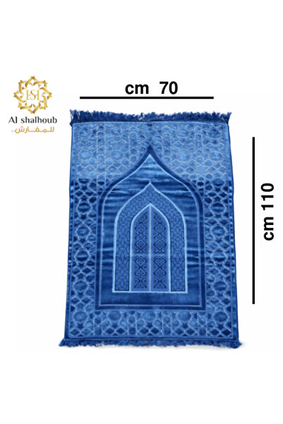 Generic Brand سجادة صلاة "ممري فوم طبي – Royal Blue Edition" - بسماكة 4 cm - ...