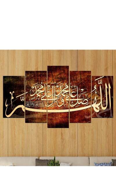 Droplyte لوحة جدارية إسلامية عربية من 5 قطع بخط دارود شريف، ديكور حائط من الو...