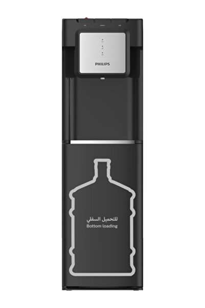 Philips 1-Nozzle Bottom Loading Hot and Cold Water Dispenser