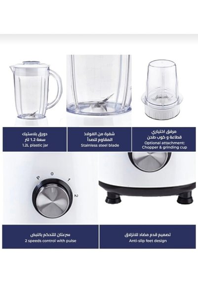 Generic Brand Juicer Blender with Mini Grinder Attached 350W