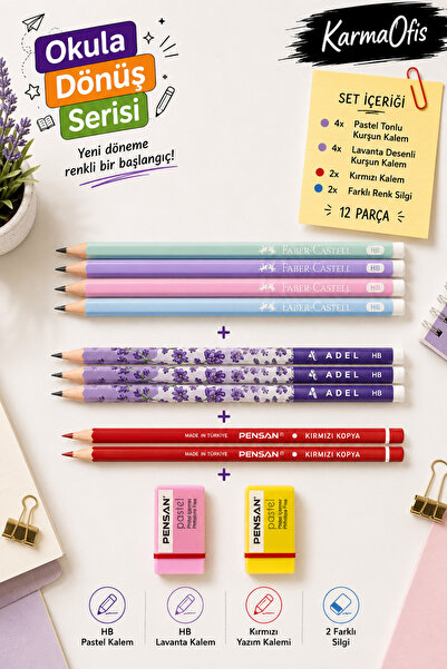 Faber Castell مجموعة أقلام الرصاص كارما أوفيس للعودة إلى المدرسة - 4 |   12 ق...