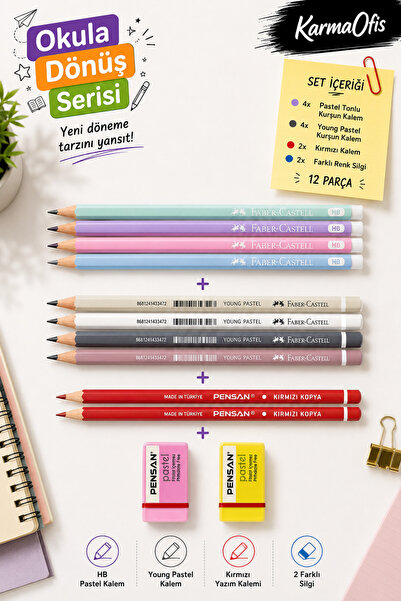 Faber Castell مجموعة أقلام الرصاص كارما أوفيس للعودة إلى المدرسة-3 |   12 قطع...