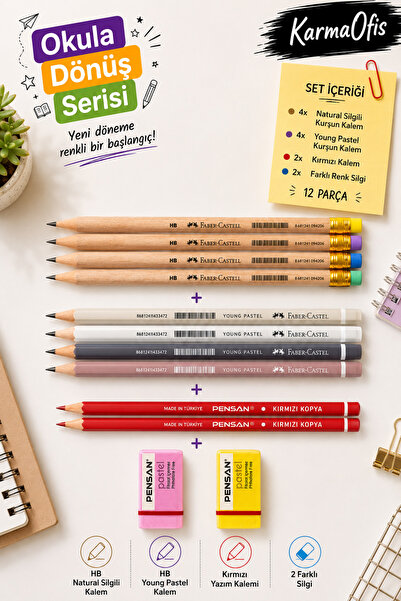 Faber Castell مجموعة أقلام الرصاص كارما أوفيس للعودة إلى المدرسة - 7 |   12 ق...
