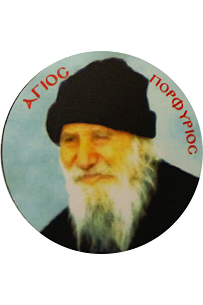 Bestgifts Γυάλινος μαγνήτης 34 χιλιοστά (Άγιος Πόρφυριος Β)