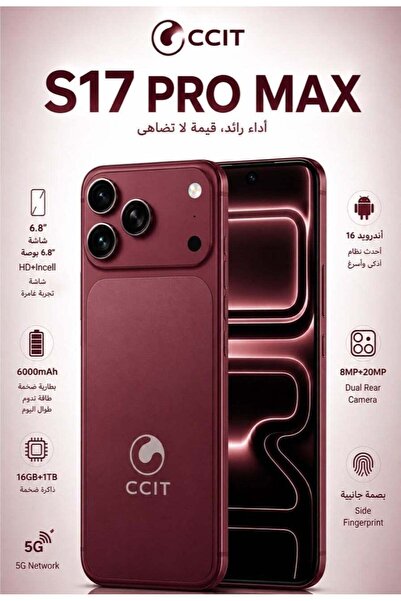 CCIT هاتف ذكي S17 Pro max بشاشة 6.8 بوصة يعمل بنظام أندرويد 16 باللون الأحمر