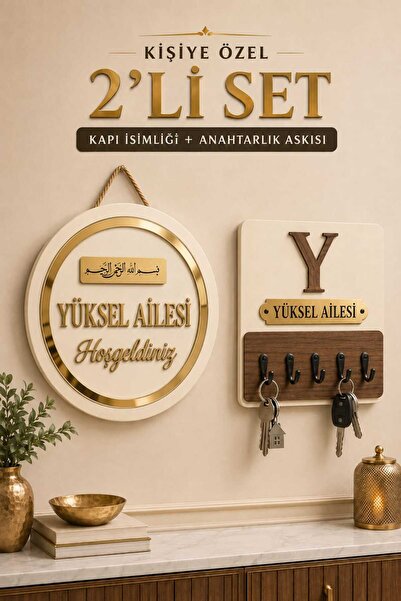 LAZERRA HOME Kişiye Özel 2'li Set Besmele Kapı Süsü Ve Anahtarlık Askılığı Ah...