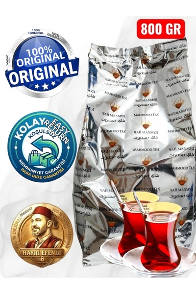Mahmood Tea شاي سيلان