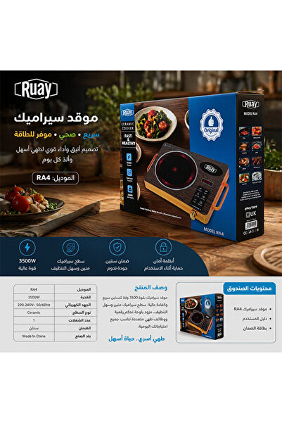 VALUE موقد كهربائي محمول بالأشعة تحت الحمراء من سيلفر كريست - 3500 واط مع شاش...