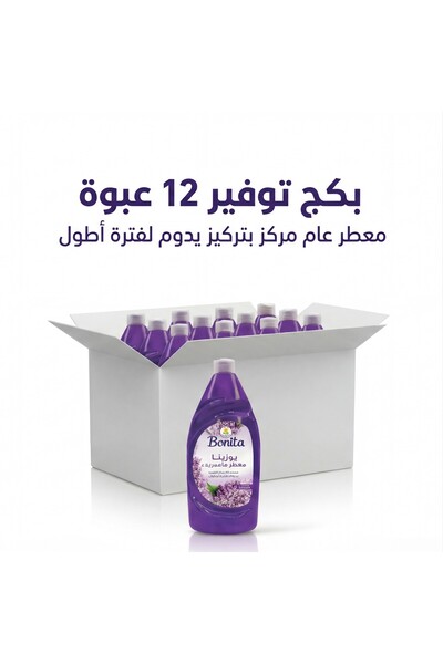 BONİTA معطر عام مركز بونيتا بعطر الافندر 1000 ملل - كرتون 12 عبوة