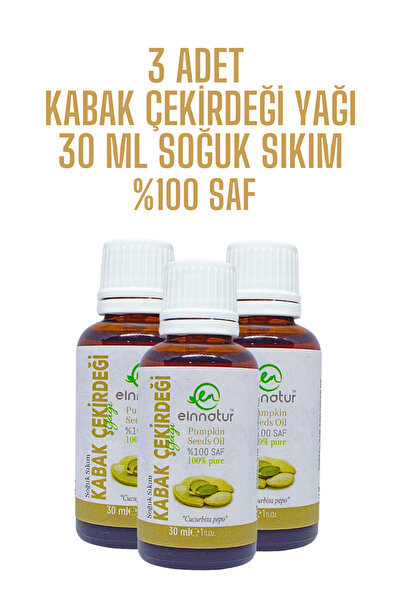 EinNatur 30 مل 100% ضغط بارد نقي - 3 قطع من زيت بذور اليقطين، زيت بيبو كوكوربيتا