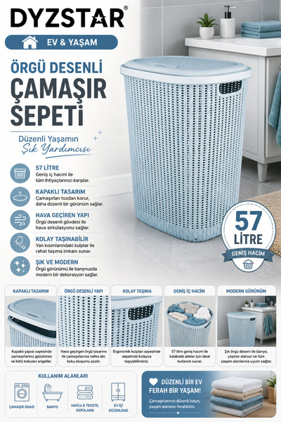 DYZSTAR 57 LT Покрит мрежест кош за пране за мръсни дрехи и организация на ба...