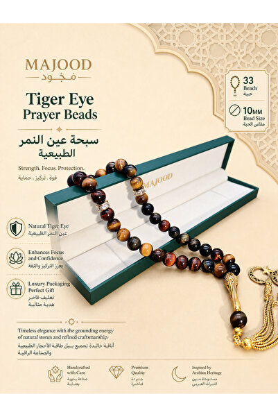 MAJOOD 33 Real Red Tiger's Eye Round Stone Prayer Beads/Tasbih/10MM/For Men A...