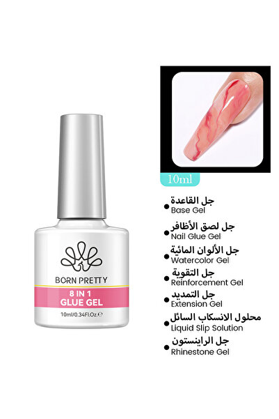 Born Pretty جل غراء أظافر 8 في 1، غراء تمديد أظافر قوي متعدد الوظائف، قابل لل...