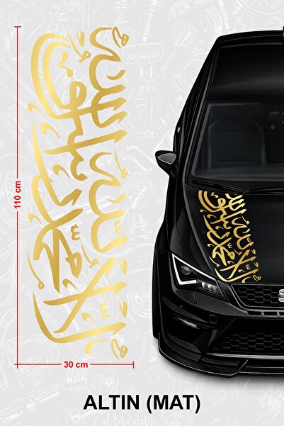 Stikacar ARAPÇA MONOGRAM Ön Kaput Sticker