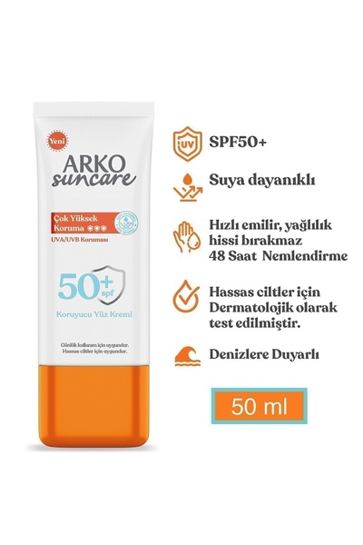 ARKO كريم الوجه الواقي من الشمس ذو الحماية العالية جدًا بعامل حماية من الشمس ...