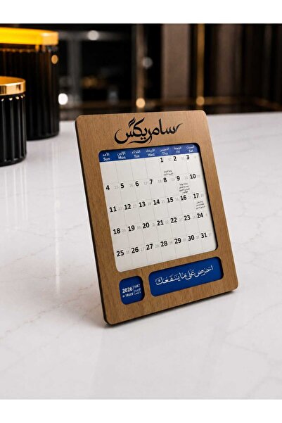 Samrix Fajar Calendar