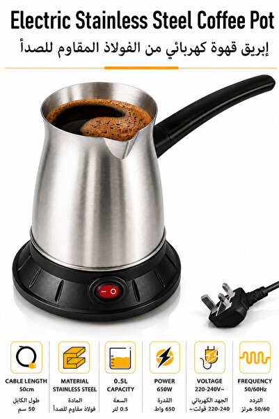 Baytix HOME 650W Electric Turkish Coffee Pot, Stainless Steel 0.5L with 360° ...
