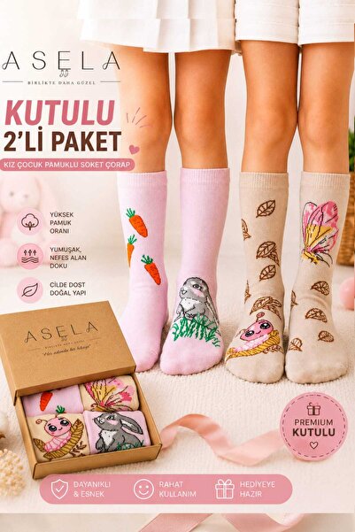 ASELA. PREMİUM KUTULU 2 Lİ PAKET KIZ ÇOCUK TASARIM PAMUKLU SOKET ÇORAP