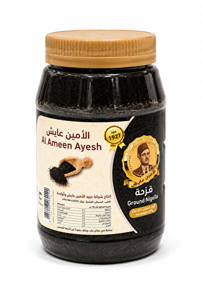 AL SHERESH FOOD Ground Nigella _ Ground Black Cumin Made in Palestine Size 500g