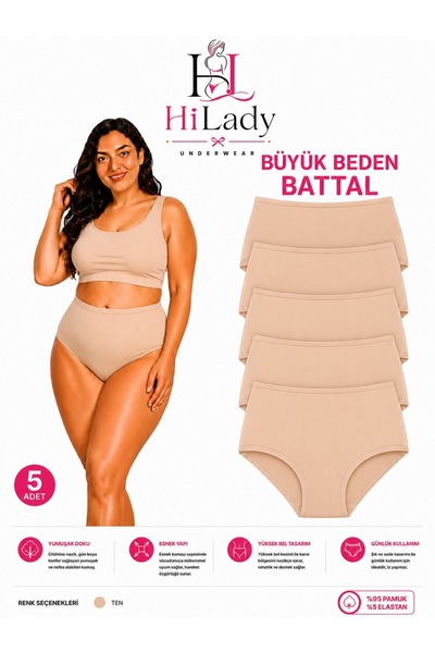 Hilady Γυναικεία εσώρουχα King Size 5 Πακέτο Χρώμα δέρματος Βαμβακερό Μαλακό ...