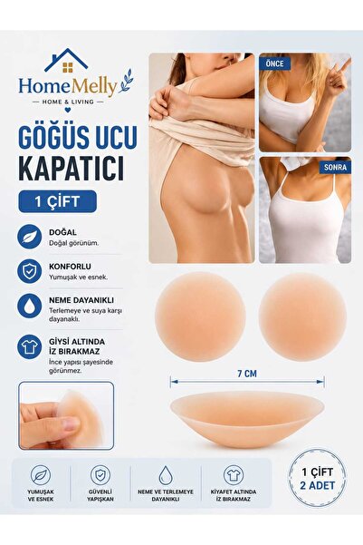 btm home Κάλυμμα θηλών σιλικόνης σε χρώμα δέρματος, 1 ζευγάρι αυτοκόλλητα επι...