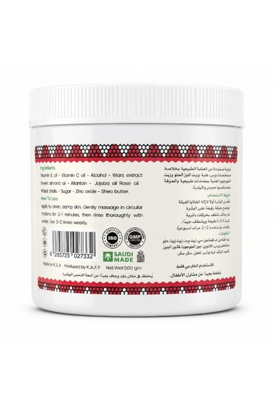 Dazy Dazzy Yemeni Rose Body Scrub 500g