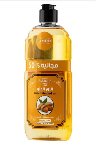 famous فاموس زيت اللوز الحلو 150 مل