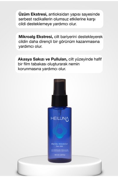 Heiluna مجموعة العناية بالبشرة من الجيل الجديد