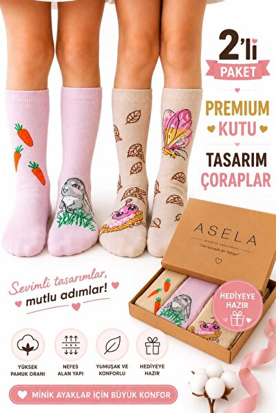 ASELA. PREMİUM KUTULU 2 Lİ PAKET KIZ ÇOCUK TASARIM PAMUKLU SOKET ÇORAP