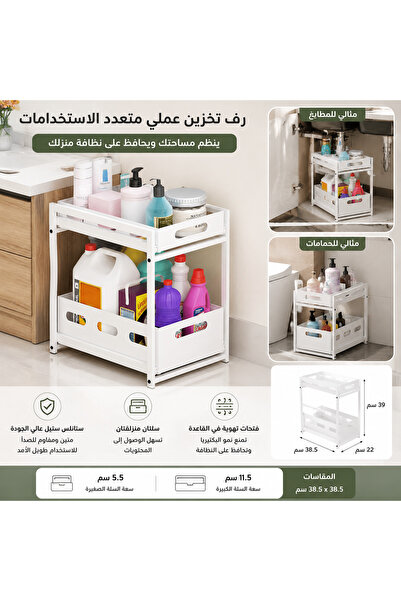 Generic Storage Rack with 2 Pull-Out Trash Bins, Stainless Steel Organizer fo...