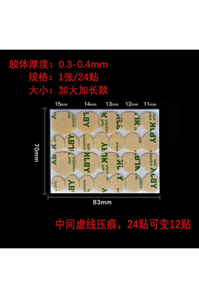 Choice GlueYBJKML Upgraded Version Never Hurt Your Own Nails False Tip Nail G...