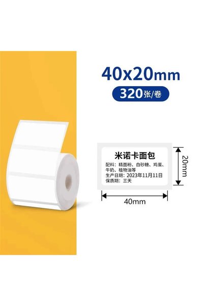 Choice 40x20mm White Thermal Sticker Label 20-50mm Width Self-adhesive Roll L...