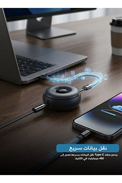 Ata كابل شحن USB قابل للسحب 3 في 1 بقوة 66 واط مع موصلات Type C و Lightning و...
