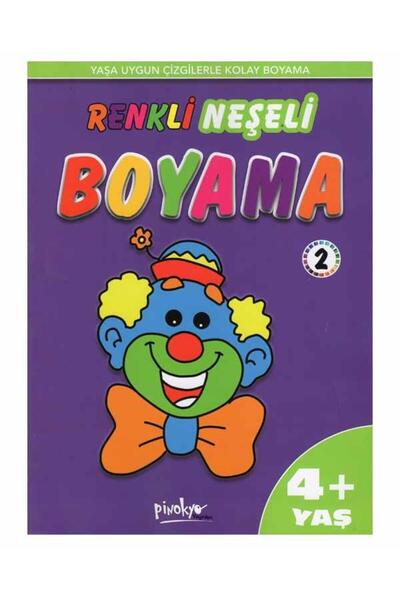Generic Brand Colorful Joyful Painting 2
