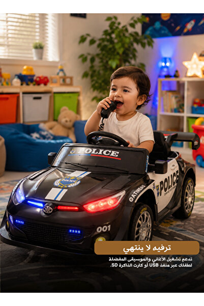 unbranded 12V Kids Electric Police Car with Parent Remote Control, Dual Motor...